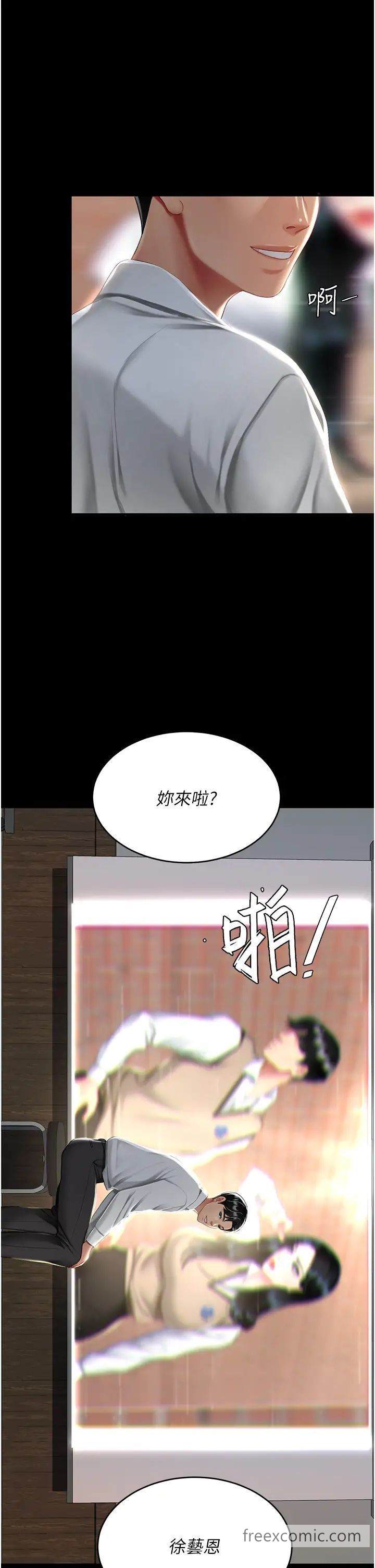 韩国漫画复仇母女丼韩漫_复仇母女丼-第39话-想保命就把衣服脱了在线免费阅读-韩国漫画-第37张图片