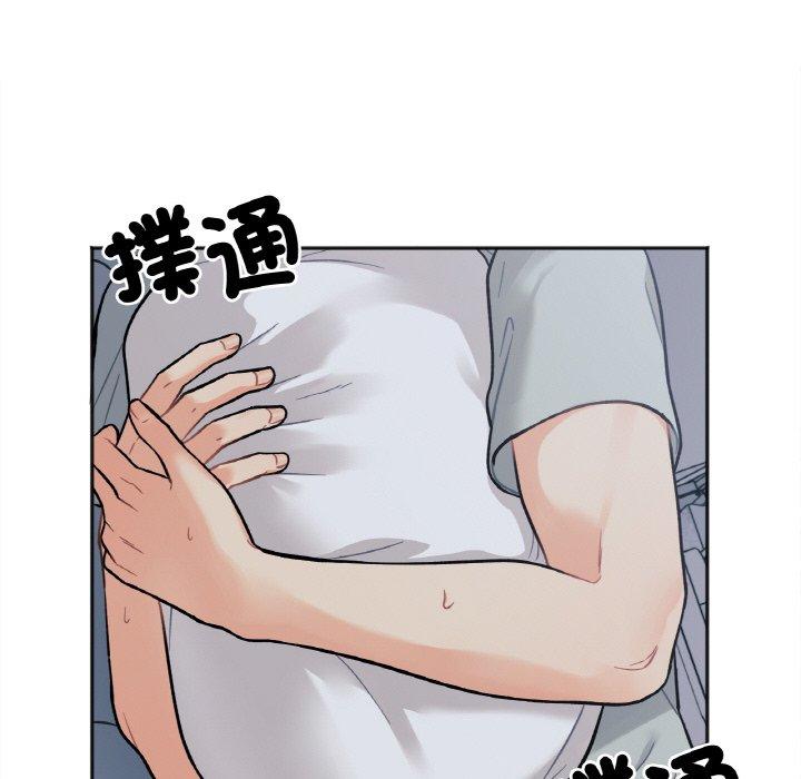 韩国漫画她才不是我姐姐韩漫_她才不是我姐姐-第2话在线免费阅读-韩国漫画-第122张图片