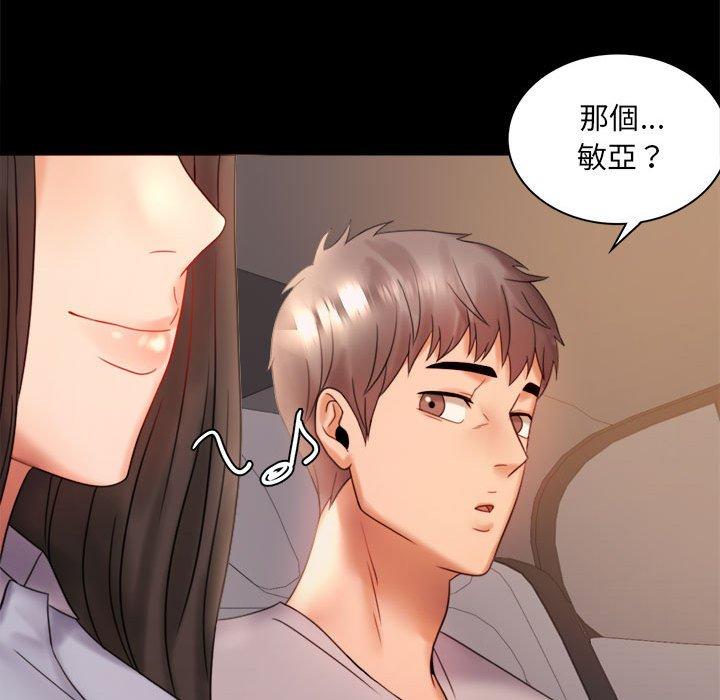 韩国漫画完美妻子的背叛韩漫_完美妻子的背叛-第8话在线免费阅读-韩国漫画-第154张图片