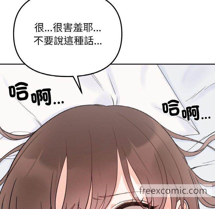 韩国漫画她才不是我姐姐韩漫_她才不是我姐姐-第5话在线免费阅读-韩国漫画-第100张图片