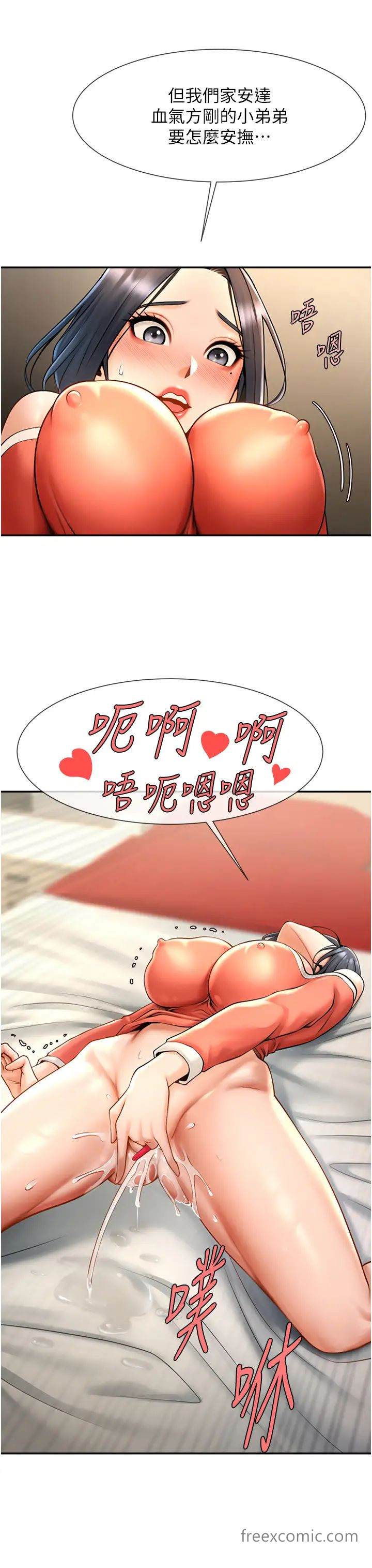 韩国漫画炸裂吧!巨棒韩漫_炸裂吧!巨棒-第14话-赛场情场都要全垒打在线免费阅读-韩国漫画-第43张图片