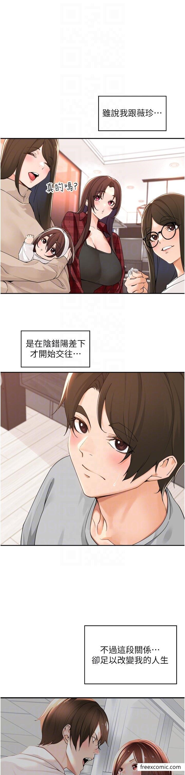 韩国漫画工做狂女上司韩漫_工做狂女上司-最终话-以后也请多多指教！在线免费阅读-韩国漫画-第32张图片