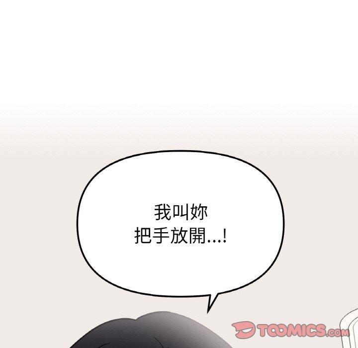 韩国漫画她才不是我姐姐韩漫_她才不是我姐姐-第5话在线免费阅读-韩国漫画-第66张图片