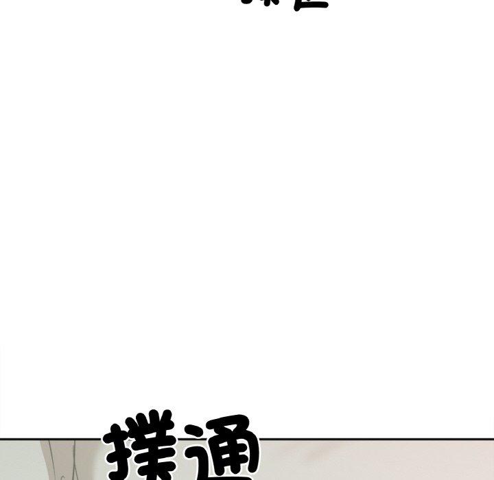 韩国漫画她才不是我姐姐韩漫_她才不是我姐姐-第2话在线免费阅读-韩国漫画-第46张图片