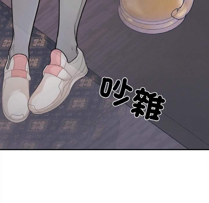 韩国漫画她才不是我姐姐韩漫_她才不是我姐姐-第1话在线免费阅读-韩国漫画-第106张图片