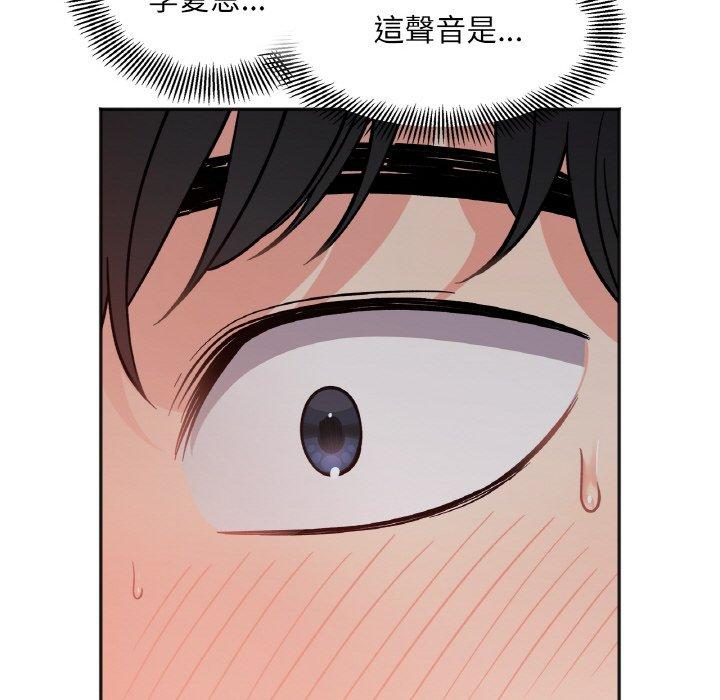 韩国漫画她才不是我姐姐韩漫_她才不是我姐姐-第2话在线免费阅读-韩国漫画-第102张图片