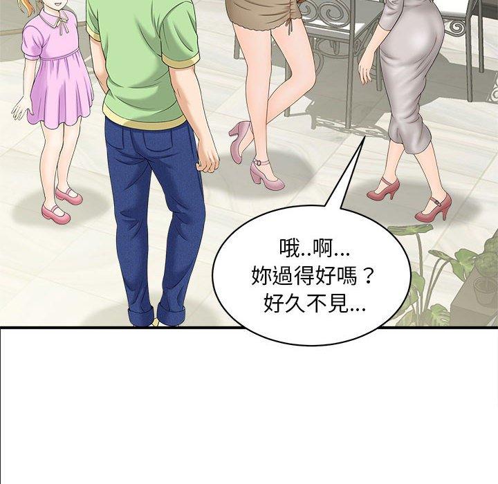 韩国漫画欢迎来到亲子咖啡厅韩漫_欢迎来到亲子咖啡厅-第4话在线免费阅读-韩国漫画-第63张图片