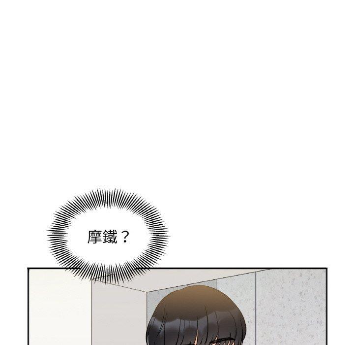 韩国漫画她才不是我姐姐韩漫_她才不是我姐姐-第4话在线免费阅读-韩国漫画-第23张图片