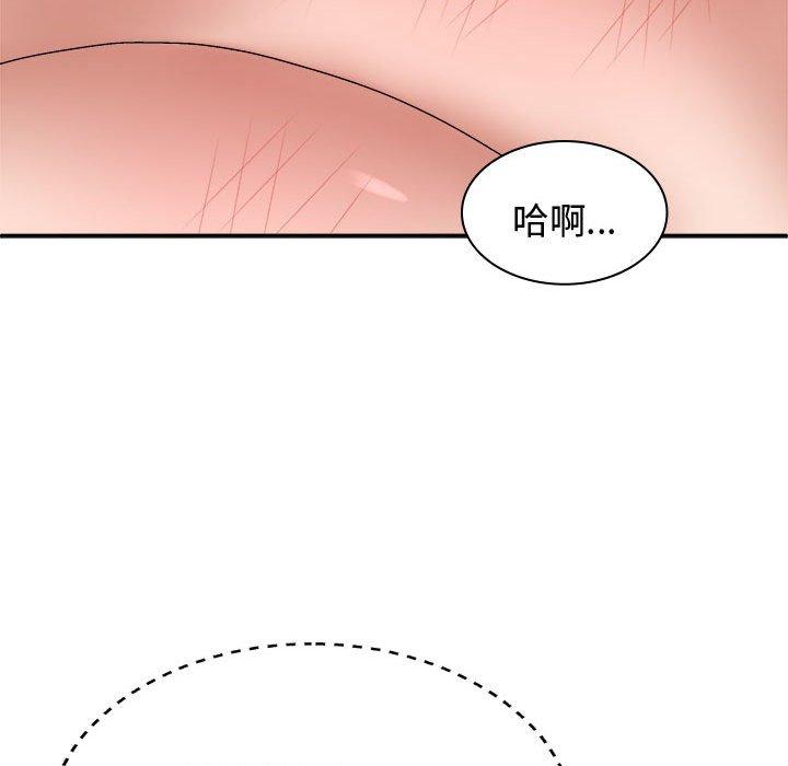 韩国漫画我体内的那个祂韩漫_我体内的那个祂-第51话在线免费阅读-韩国漫画-第35张图片