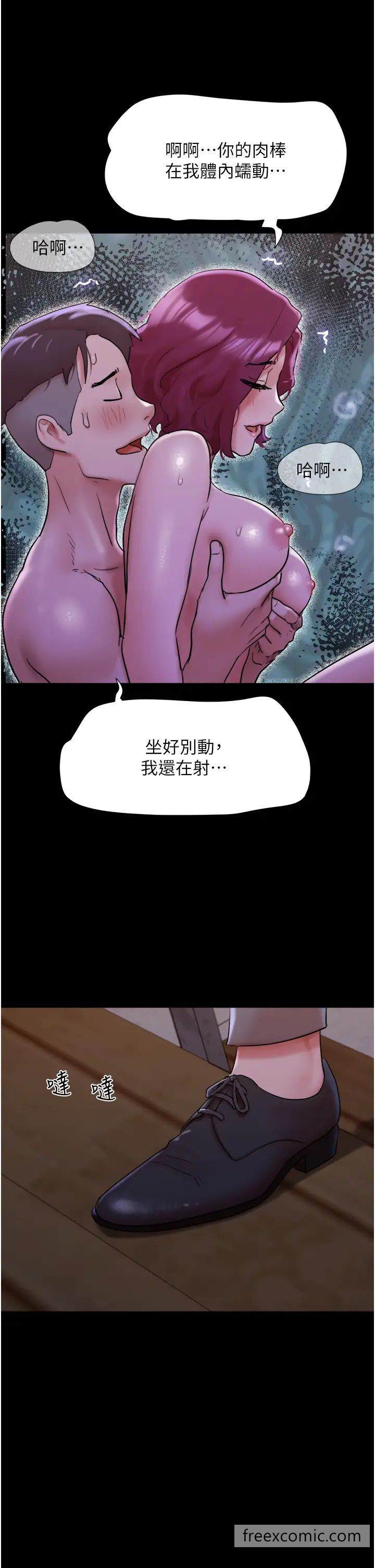 韩国漫画我的兵变女友韩漫_我的兵变女友-第45话-他是不是这样操妳的？在线免费阅读-韩国漫画-第27张图片