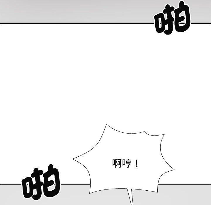 韩国漫画我体内的那个祂韩漫_我体内的那个祂-第51话在线免费阅读-韩国漫画-第53张图片