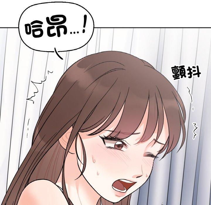 韩国漫画她才不是我姐姐韩漫_她才不是我姐姐-第5话在线免费阅读-韩国漫画-第125张图片