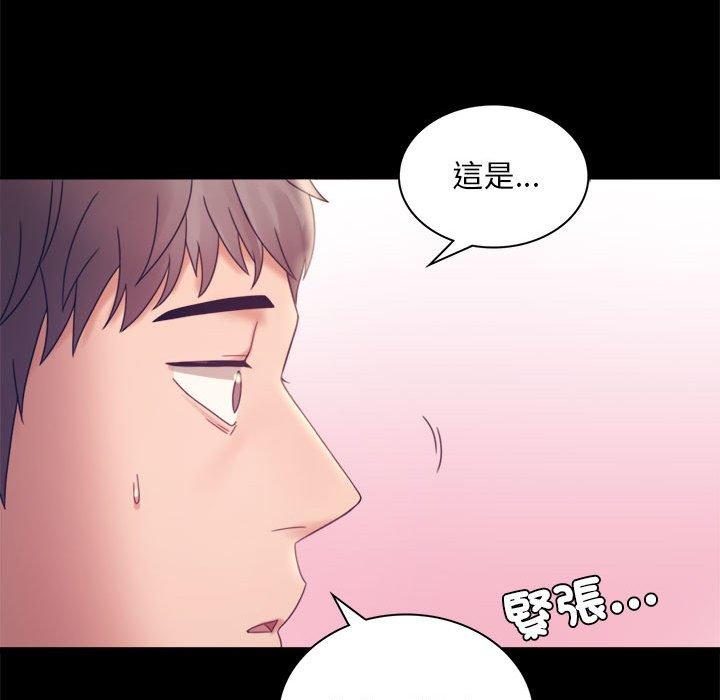 韩国漫画完美妻子的背叛韩漫_完美妻子的背叛-第8话在线免费阅读-韩国漫画-第114张图片