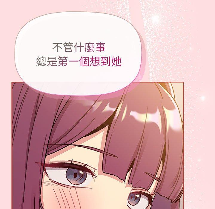 韩国漫画分组换换爱韩漫_分组换换爱-第93话在线免费阅读-韩国漫画-第107张图片