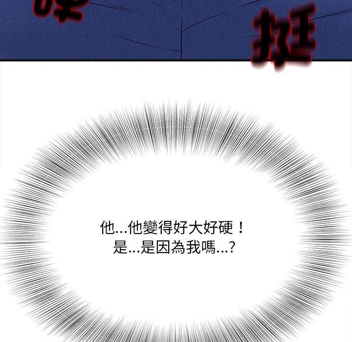 韩国漫画欢迎来到亲子咖啡厅韩漫_欢迎来到亲子咖啡厅-第3话在线免费阅读-韩国漫画-第76张图片