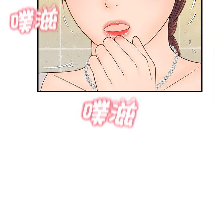 韩国漫画欢迎来到亲子咖啡厅韩漫_欢迎来到亲子咖啡厅-第4话在线免费阅读-韩国漫画-第96张图片