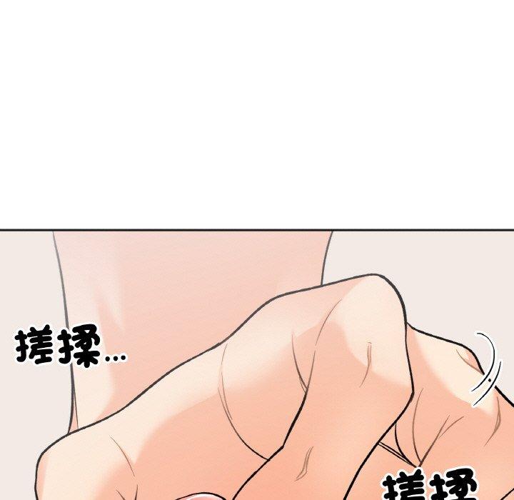 韩国漫画她才不是我姐姐韩漫_她才不是我姐姐-第5话在线免费阅读-韩国漫画-第105张图片