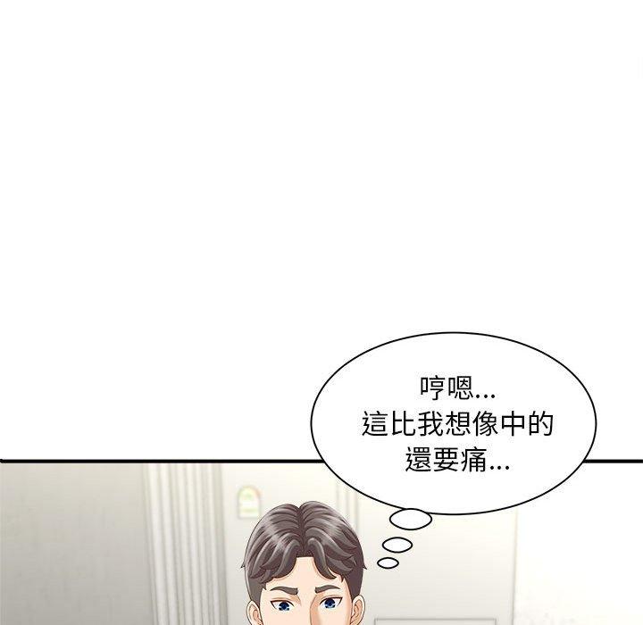 韩国漫画欢迎来到亲子咖啡厅韩漫_欢迎来到亲子咖啡厅-第3话在线免费阅读-韩国漫画-第36张图片