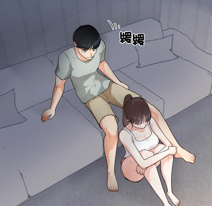 韩国漫画她才不是我姐姐韩漫_她才不是我姐姐-第1话在线免费阅读-韩国漫画-第255张图片