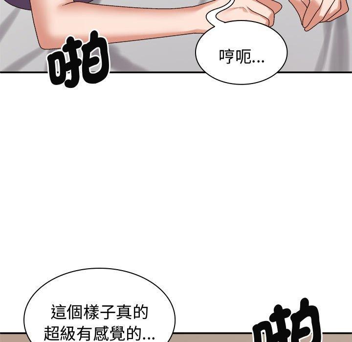 韩国漫画我体内的那个祂韩漫_我体内的那个祂-第51话在线免费阅读-韩国漫画-第7张图片