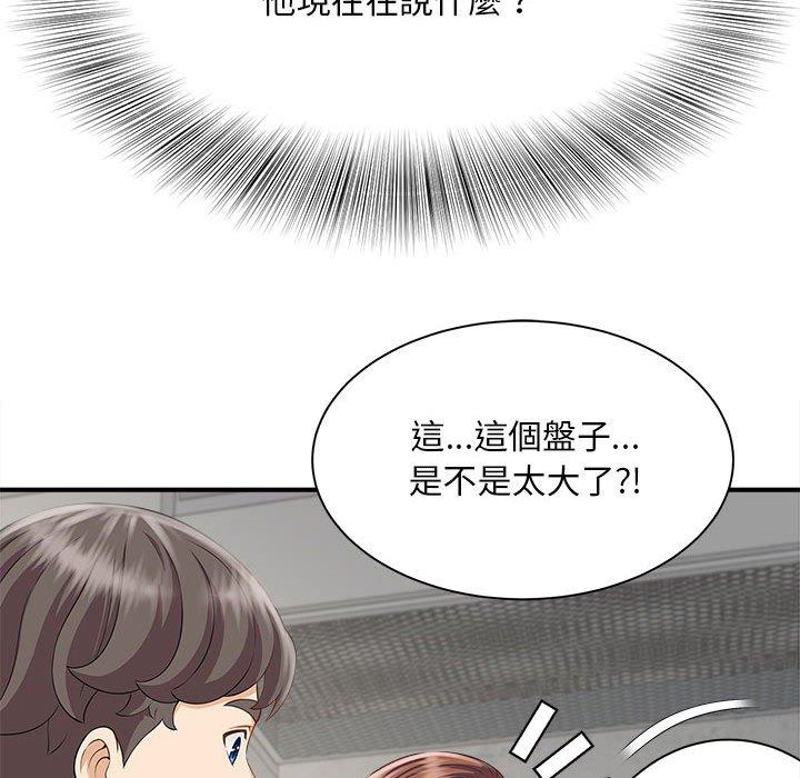 韩国漫画欢迎来到亲子咖啡厅韩漫_欢迎来到亲子咖啡厅-第3话在线免费阅读-韩国漫画-第94张图片