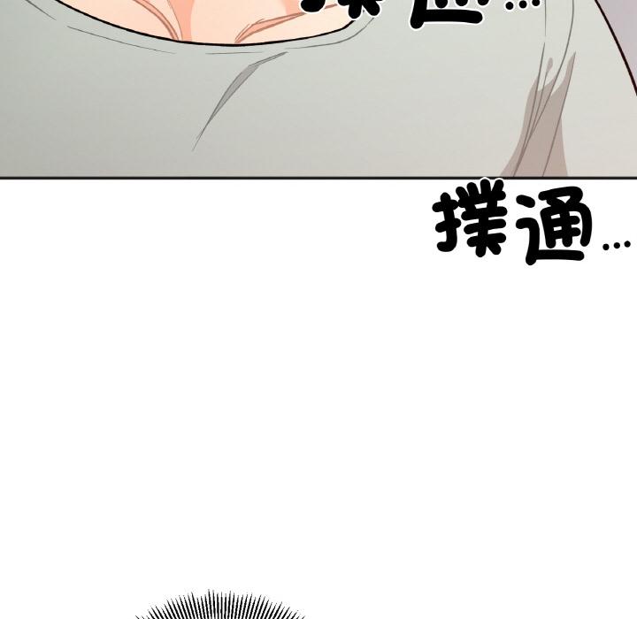 韩国漫画她才不是我姐姐韩漫_她才不是我姐姐-第1话在线免费阅读-韩国漫画-第274张图片