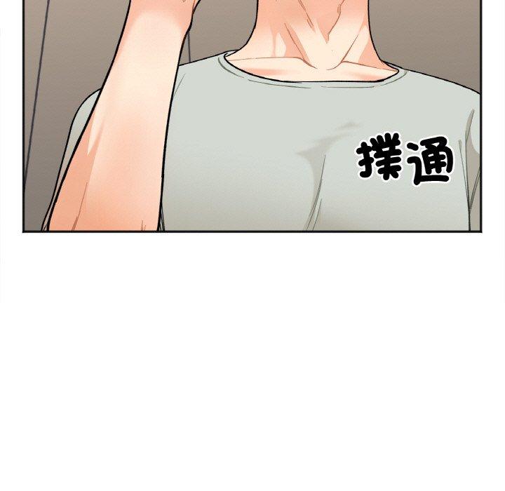 韩国漫画她才不是我姐姐韩漫_她才不是我姐姐-第2话在线免费阅读-韩国漫画-第44张图片