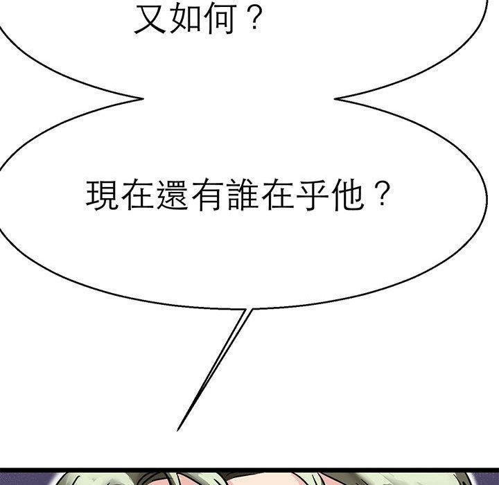 韩国漫画教义韩漫_教义-第15话在线免费阅读-韩国漫画-第81张图片