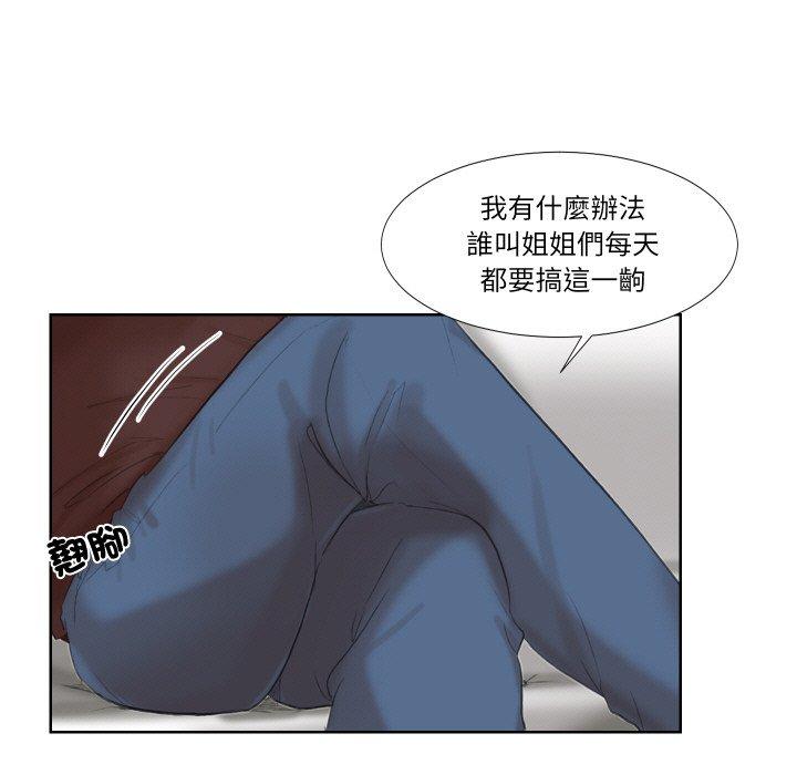 韩国漫画爱上属于别人的妳韩漫_爱上属于别人的妳-第21话在线免费阅读-韩国漫画-第47张图片