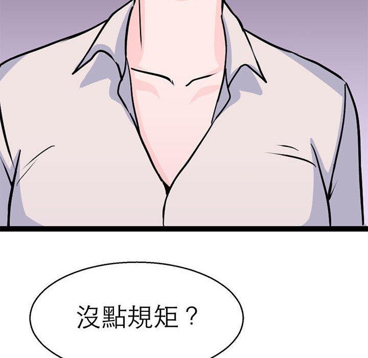 韩国漫画教义韩漫_教义-第15话在线免费阅读-韩国漫画-第65张图片