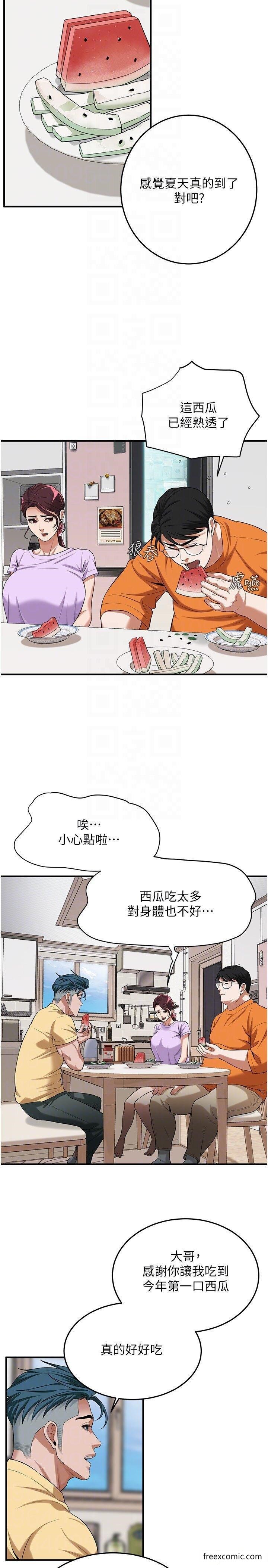 韩国漫画街头干架王韩漫_街头干架王-第26话-妳在故意勾引我吧？在线免费阅读-韩国漫画-第22张图片