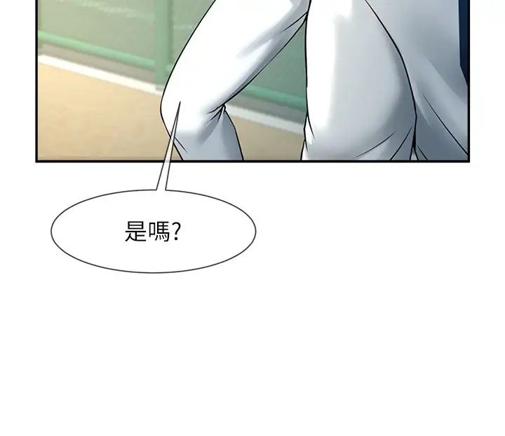 韩国漫画炸裂吧!巨棒韩漫_炸裂吧!巨棒-第14话-赛场情场都要全垒打在线免费阅读-韩国漫画-第8张图片