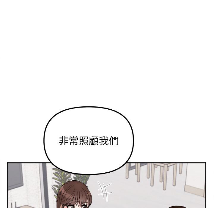 韩国漫画她才不是我姐姐韩漫_她才不是我姐姐-第1话在线免费阅读-韩国漫画-第109张图片