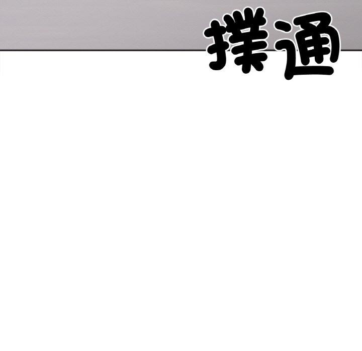 韩国漫画她才不是我姐姐韩漫_她才不是我姐姐-第2话在线免费阅读-韩国漫画-第38张图片