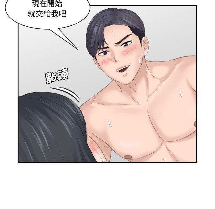 韩国漫画熟女都爱我韩漫_熟女都爱我-第17话在线免费阅读-韩国漫画-第19张图片