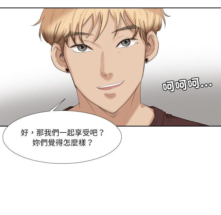 韩国漫画爱上属于别人的妳韩漫_爱上属于别人的妳-第21话在线免费阅读-韩国漫画-第45张图片