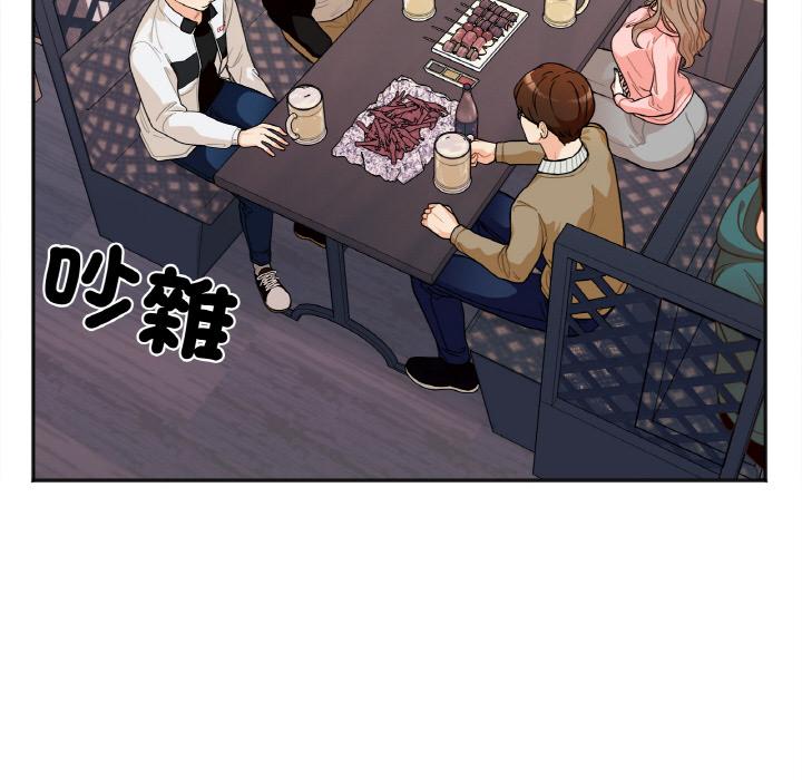 韩国漫画她才不是我姐姐韩漫_她才不是我姐姐-第1话在线免费阅读-韩国漫画-第87张图片