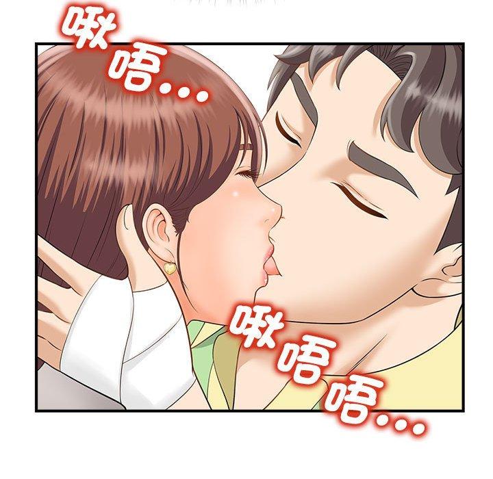 韩国漫画欢迎来到亲子咖啡厅韩漫_欢迎来到亲子咖啡厅-第3话在线免费阅读-韩国漫画-第119张图片