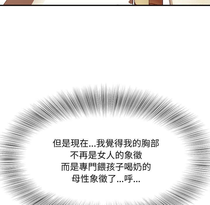 韩国漫画欢迎来到亲子咖啡厅韩漫_欢迎来到亲子咖啡厅-第1话在线免费阅读-韩国漫画-第191张图片