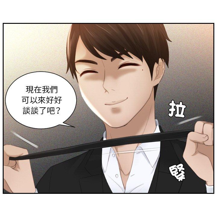 韩国漫画疑难杂症解决师韩漫_疑难杂症解决师-第20话在线免费阅读-韩国漫画-第44张图片