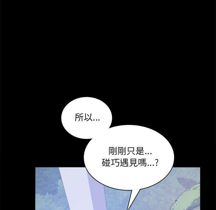 韩国漫画完美妻子的背叛韩漫_完美妻子的背叛-第8话在线免费阅读-韩国漫画-第32张图片