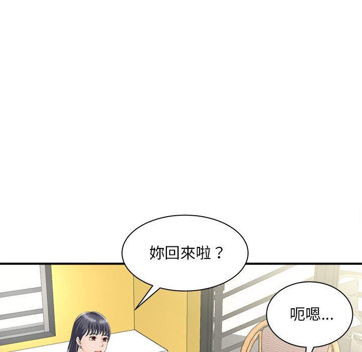 韩国漫画欢迎来到亲子咖啡厅韩漫_欢迎来到亲子咖啡厅-第4话在线免费阅读-韩国漫画-第123张图片