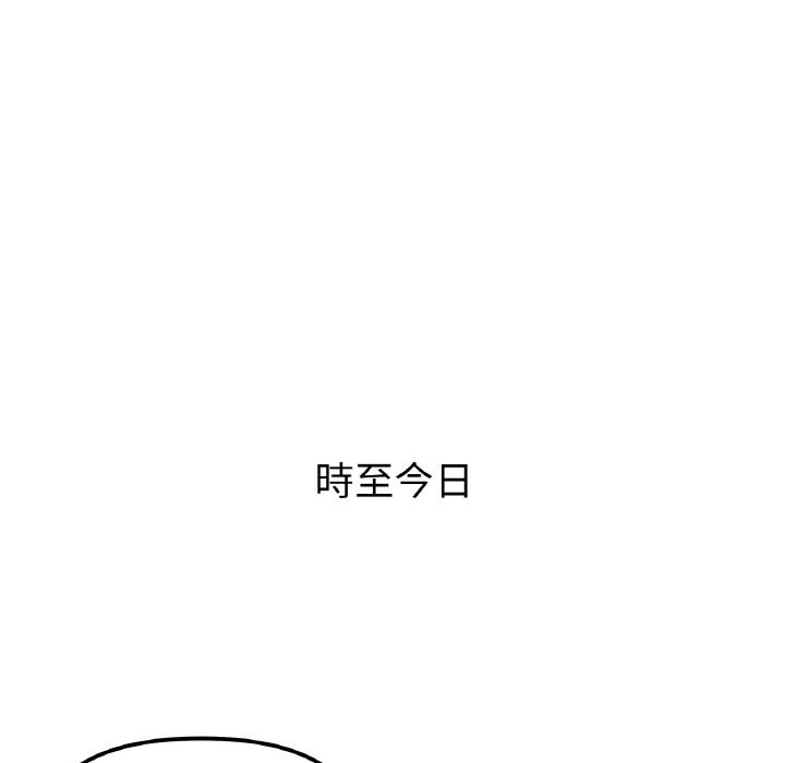 韩国漫画她才不是我姐姐韩漫_她才不是我姐姐-第1话在线免费阅读-韩国漫画-第37张图片