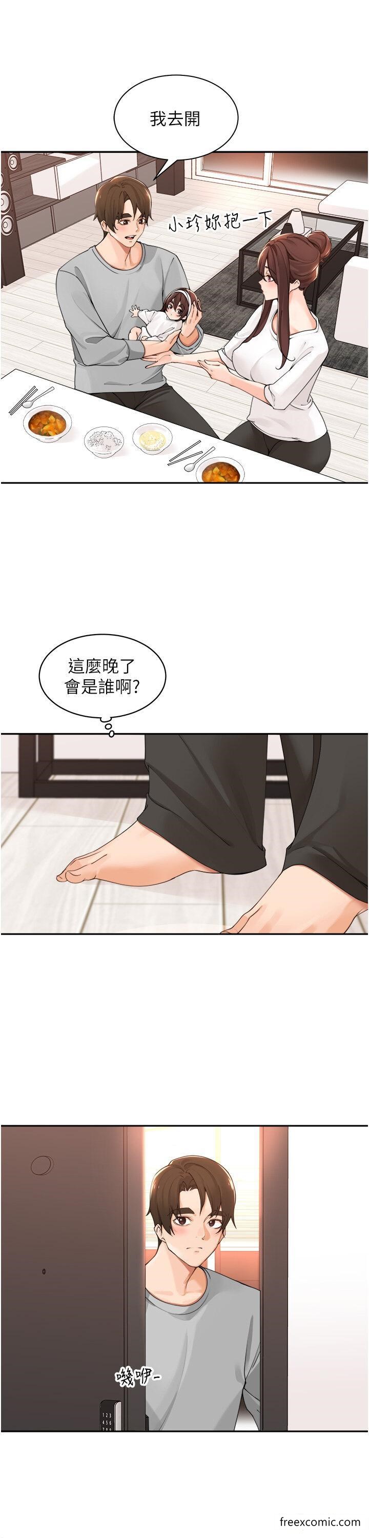 韩国漫画工做狂女上司韩漫_工做狂女上司-最终话-以后也请多多指教！在线免费阅读-韩国漫画-第17张图片