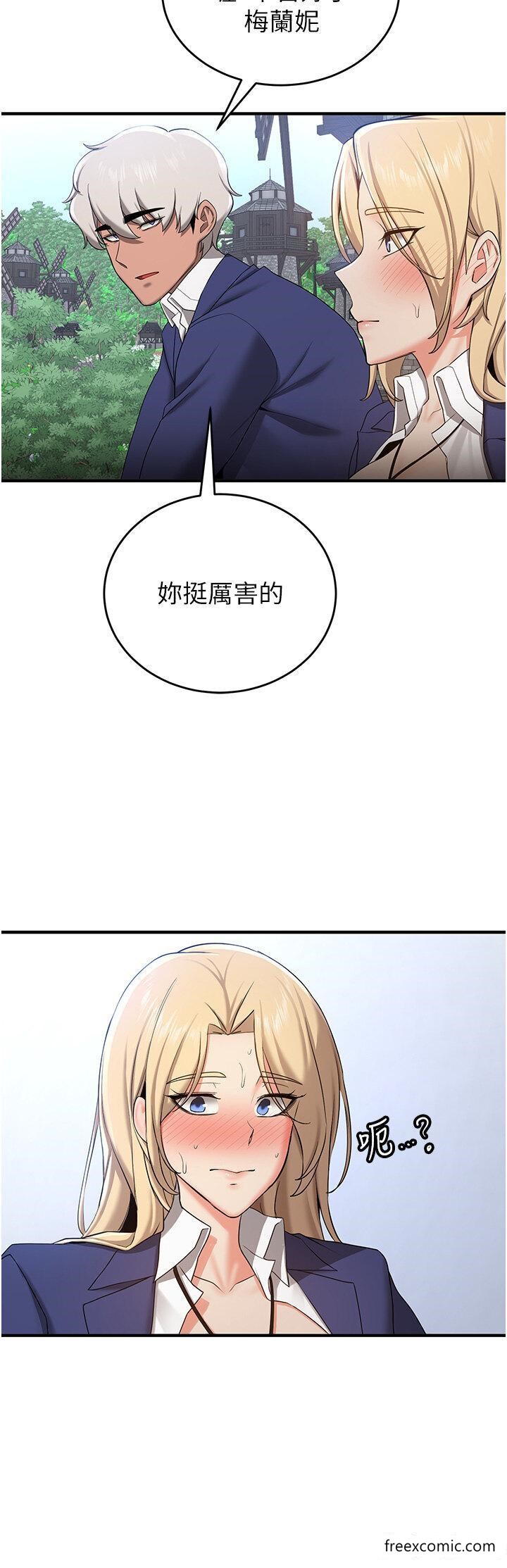 韩国漫画抢女友速成班韩漫_抢女友速成班-第28话-他看到妳就硬起来了在线免费阅读-韩国漫画-第37张图片