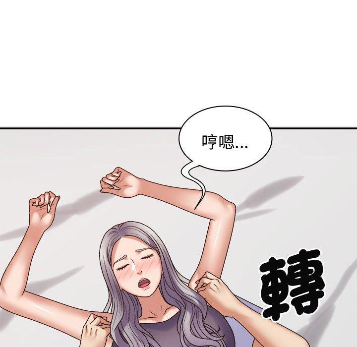 韩国漫画我体内的那个祂韩漫_我体内的那个祂-第51话在线免费阅读-韩国漫画-第47张图片