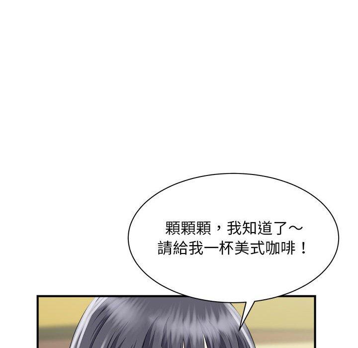 韩国漫画欢迎来到亲子咖啡厅韩漫_欢迎来到亲子咖啡厅-第4话在线免费阅读-韩国漫画-第144张图片