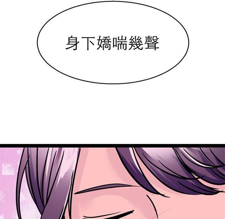 韩国漫画教义韩漫_教义-第15话在线免费阅读-韩国漫画-第97张图片