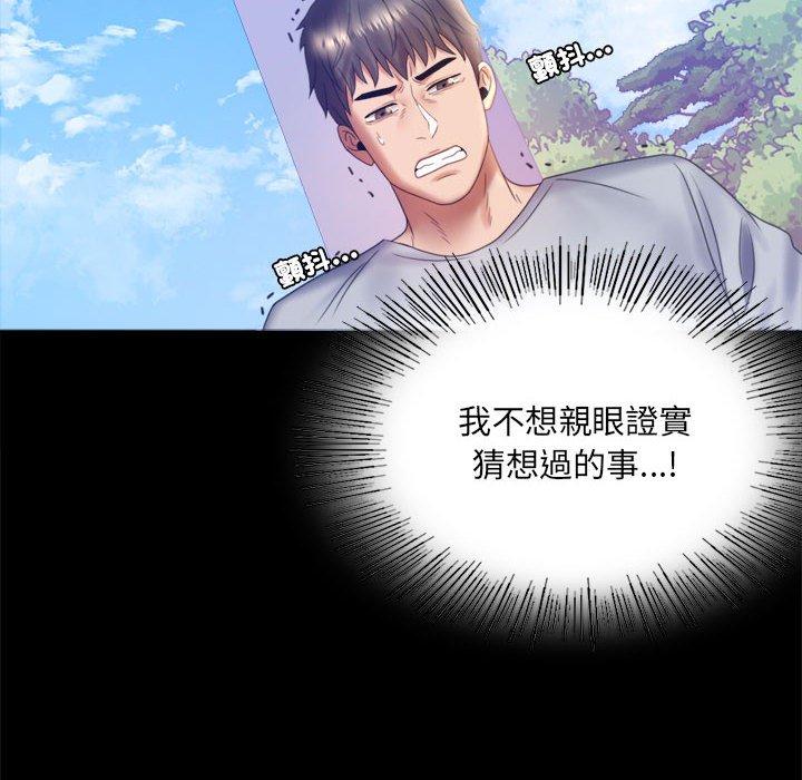 韩国漫画完美妻子的背叛韩漫_完美妻子的背叛-第8话在线免费阅读-韩国漫画-第24张图片