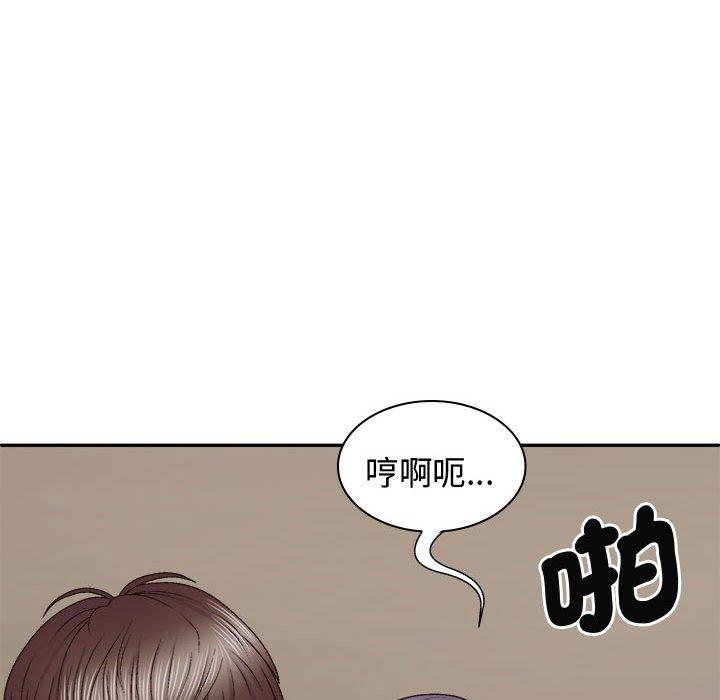 韩国漫画我体内的那个祂韩漫_我体内的那个祂-第51话在线免费阅读-韩国漫画-第72张图片